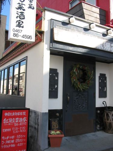 クリスマスな店内